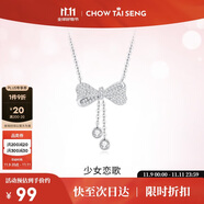 周大生流蘇蝴蝶結(jié)銀項鏈女S925鎖骨鏈小眾設(shè)計高級感送女友生日禮物