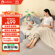 coolbaby可折疊嬰兒床多功能便攜式嬰兒床可移動(dòng)兒童床962NC-冬雪灰升級款