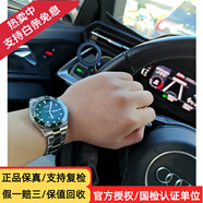 美度（MIDO）【二手99新】美度（MIDO）Ocean Star領(lǐng)航者系列男表 全自動(dòng)機械腕表 男士奢侈品腕表（可置換補差） 42.5綠盤(pán)M042.430.11.091.00