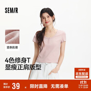森馬（Semir）短袖t恤女短款小性感亨利領氣質(zhì)2025夏純色修身上衣109325100014