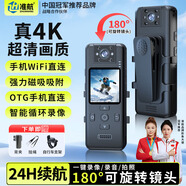 準(zhǔn)航執(zhí)法記錄儀隨身攝像頭摩托車騎行胸前錄像微型行車運(yùn)動(dòng)相機(jī)K10