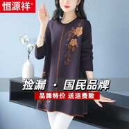 恒源祥秋冬外穿媽媽加厚仿羊毛衫大碼中老年女毛衣中長(cháng)款套頭時(shí)尚打底衫 紫色 3XL