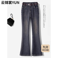 小紅書(shū)云錦裳YUN高腰微喇牛仔褲女春秋季2025新款復古九分小個(gè)子馬蹄褲 復古藍-九分褲[送腰帶] 常規 2XL (30)