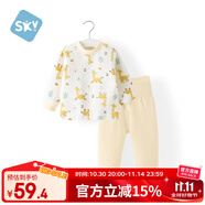 舒貝怡兒童內(nèi)衣套裝秋衣褲冬男女寶寶睡衣嬰兒衣服高腰護(hù)肚兩件套黃110