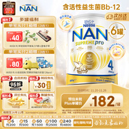雀巢（Nestle）超級能恩 適度水解 嬰幼兒奶粉 4段 800g/罐*6 益生菌 澳洲同款
