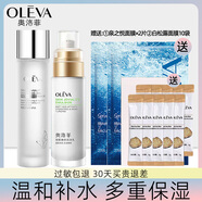 奧洛菲（OLEVA）水乳套裝敏感肌護膚品悅肌補水保濕滋潤修護溫和無(wú)刺激女化妝品 修護水+乳【敏敏肌可用】