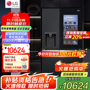 LG635升對開(kāi)門(mén)電冰箱 全自動(dòng)制冰功能一體機透視窗 風(fēng)冷無(wú)霜變頻節能 智能電腦溫控 超薄家用大容量 【暮色黑制冰冰箱系列】S653MEP87D