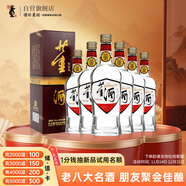 董酒 復刻 白標 董香型白酒 54度 500ml*6瓶 整箱裝