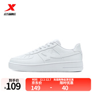 特步（XTEP）【國潮】女鞋板鞋空軍一號夏季鞋子休閑鞋情侶運動(dòng)鞋小白鞋 新白色-女（新版） 36