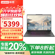 聯(lián)想ThinkPad筆記本電腦book16+/14+升級(jí)昭陽銳龍R7區(qū)域直降20%AI全能設(shè)計(jì)辦公CAD制圖學(xué)生輕薄游戲本 全新Ultra5-125H 2.5K E16英寸 定制32G內(nèi)存 2T高速固