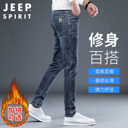 JEEP SPIRIT吉普牛仔褲男秋冬季韓版褲子男士修身小腳褲男褲 藍灰 28