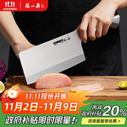 張小泉流線幾何·炫影家用不銹鋼切片刀菜刀切片菜刀D100501