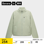 蕉內【劉浩存同款】熱皮302++女士搖粒絨短外套秋冬保暖鎖溫防風(fēng)內搭