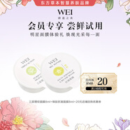 蔚藍之美【嘗鮮試用】精選面膜組合2顆 三層理紋8ml+蜂肽8ml 清潔緊致抗皺