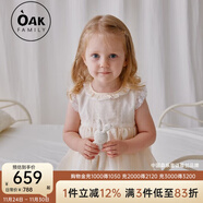 OAK FAMILY真絲歐根紗公主裙女童連衣蓬蓬裙女童夏百日宴周歲寶寶禮服 蕾絲公主裙(不含帽子) 100 cm