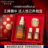 雅詩(shī)蘭黛小棕瓶精華露50ml抗老修護緊致護膚品套裝化妝品禮盒圣誕節禮物