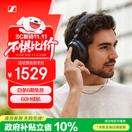 森海塞爾（Sennheiser）【政府補貼】MOMENTUM 4無線耳機 大饅頭4主動降噪無線藍牙 頭戴式音樂耳機 黑色 雙11推薦