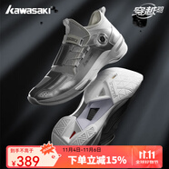 川崎（KAWASAKI）羽毛球鞋穿越2.0MID中幫專(zhuān)業(yè)比賽男女款無(wú)極減震休閑防滑耐磨減震 【穿越2.0 MID】太空銀 39.5