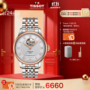 天梭（TISSOT）手表 力洛克系列男表 瑞士自動(dòng)機(jī)械男士鋼帶腕表商務(wù)表生日禮物