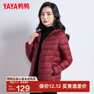 鴨鴨（YAYA）佟麗婭同款秋冬輕薄羽絨服女冬裝短款鴨絨輕型薄款女士保暖外套K 酒紅色 2XL (175)