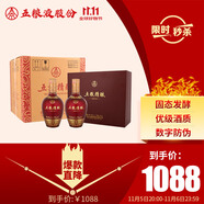 五糧液股份 五糧精釀中國紅濃香型白酒52度500ml*2*3盒整箱禮盒送禮宴飲