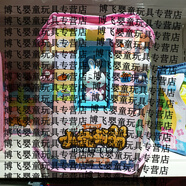 山頭林村小兔萌萌DIY積木3歲兒童拼裝玩具 小兔積木【72pcs】