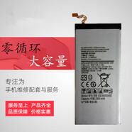 三星智家適配三星A3 A5 A7電池A3000 A5000 E7 E7000 A7000 A7 A8 A9手機拆機 A8/A8000一個(gè)全新電池