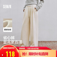 森馬（Semir）寬松打褶仿呢闊腿褲垂感2025慵懶糯米褲休閑褲女冬季109725127010