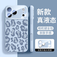 岡科自帶鏡頭膜適用蘋(píng)果17promax手機殼磁吸新款外殼相機按鍵iphone17液態(tài)硅膠air全包magsafe防摔16軟 【遠峰藍】 iPhone17Pro