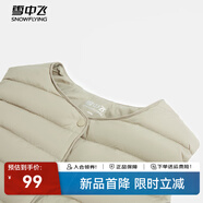 雪中飛經(jīng)典新款百搭輕薄男式立領(lǐng)短款羽絨服馬甲包邊大口袋休閑鴨絨 淺亞麻|7100-女 S 165/88A