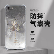 潮雅千圖 適用蘋(píng)果6手機殼諸事皆順錦鯉iphone6s/plus四角防摔氣囊殼好運全包硅膠保護套新款女復古風(fēng) 透明-順錦鯉E1黑 蘋(píng)果6S