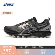 亞瑟士ASICS越野跑步鞋男鞋耐磨跑鞋網(wǎng)面透氣運動(dòng)鞋GEL-SONOMA CN 灰綠色/藍灰色 39