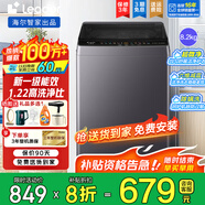 Haier海爾波輪洗衣機全自動8/10公斤大神童大容量租房家用神器升級除菌除螨洗柔護內(nèi)筒以舊換新補貼統(tǒng)帥 8.2k.g一級能效/除螨洗/風暴洗1.22洗凈比
