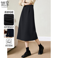 她享毛呢半身裙女秋冬百搭毛呢包臀裙子中長(cháng)款一步裙直筒裙 T54B090