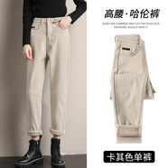 絲絨加厚高腰女式燈籠褲2025春秋季新款胡蘿卜爸爸褲女式修身直筒 卡其色單褲 25