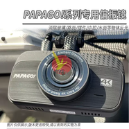 TKHE趴趴狗PAPAGO行車(chē)記錄儀專(zhuān)用CPL濾鏡轉接環(huán)偏光鏡偏振鏡消除反光 770高配光變?yōu)V鏡 其他