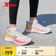 特步凌步ET蛇年紅色男子跑鞋運動(dòng)鞋2025輕便減震網(wǎng)面透氣男士跑步鞋