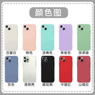 EXO手機殼任意型號應援oppo周邊榮耀400明星vivox200回歸紅米k80 更換手機殼顏色【樣品顏色】 下單備注型號 按您型號定制發(fā)出