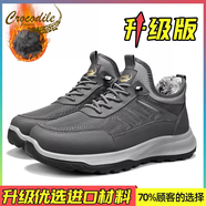 鱷魚(yú)恤東北雪地靴男冬季加絨加厚保暖防寒皮毛一體戶(hù)外登山工裝鞋 灰色升級款 42