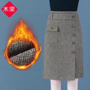 木榮毛呢格子半身裙女秋冬2025新款韓版高腰顯瘦a字包臀裙一步中裙 格紋 M (建議95-105)