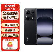 小米 Redmi Note 14 Pro+/14Pro/14S海外版手機 智能5G 原生安卓系統國際版 Note 14s【4G】8+256