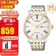 西鐵城（CITIZEN）手表男時(shí)尚休閑商務(wù)自動(dòng)機械男表情人節禮物 NH8354-58A