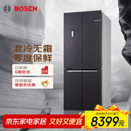 博世（BOSCH）灰階450L十字門(mén)冰箱鉑金抗菌 零度維他保鮮 獨立三循環(huán)KMF46A91TI【售完即止】