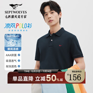 七匹狼【涼感抗菌】短袖T恤男夏季商務休閑翻領純色polo體恤衫男裝上衣 101(藏青)-涼感固色6666 XL 175/92A