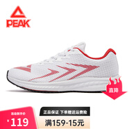 匹克（PEAK）男鞋運動(dòng)鞋 網(wǎng)面休閑鞋舒適緩震 男士跑步鞋學(xué)生秋冬革面鞋子男 大白/大紅（網(wǎng)面） 39
