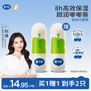 戴·可·思（Dexter）兒童元氣潤唇膏3.6g 奶茶系列寶寶護唇膏蜜瓜椰椰味 保濕滋潤