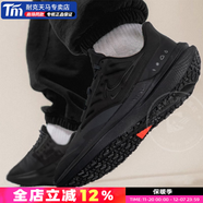 耐克（NIKE）2025款男鞋 官方艦店跑步鞋冬季路跑鞋運動(dòng)鞋黑武士休閑鞋慢跑鞋 007/winflo 9/黑武士 43 275/9.5