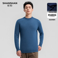 SHANSHAN杉杉針織衫男士冬季休閑加厚保暖本命年紅色毛衣長(cháng)袖針織內搭上衣 藍色 XL /180