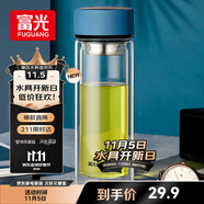 富光男女士雙層玻璃杯 高硼硅玻璃304茶隔水杯子 帶茶隔泡茶杯400ml