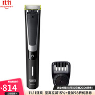 飛利浦（PHILIPS） Norelco Oneblade Pro 電動(dòng)剃須刀刮胡刀 男士修剪器 長(zhǎng)度可調(diào)節(jié)剃毛器 QP6510/70
